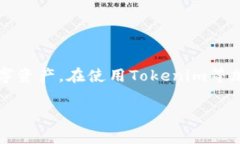 Tokenim的助记词通常是12个