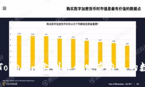 如何在Tokenim上制作和发布自己的数字货币