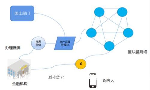 2023年Web3质押平台推荐：如何选择适合你的投资工具