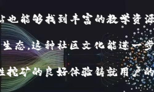 biao tiTokenim流动性挖矿：如何利用DeFi获取高收益/biao ti
Tokenim, 流动性挖矿, DeFi, 数字资产/guanjianci

## 内容主体大纲

1. 引言
   - 什么是流动性挖矿？
   - Tokenim的背景和优势
   - 目的和内容概述

2. 流动性挖矿的基础知识
   - 流动性挖矿的原理
   - 如何选择流动性挖矿项目

3. Tokenim平台介绍
   - Tokenim的工作机制
   - 支持的资产和交易对
   - 平台的安全性与合规性

4. 如何在Tokenim上进行流动性挖矿
   - 注册和创建账户
   - 添加流动性：步骤详解
   - 收益计算和提取方法

5. 风险与挑战
   - 流动性挖矿中的风险分析
   - 如何管理风险和提高收益

6. 未来展望
   - DeFi市场的发展趋势
   - Tokenim的潜力与未来规划

7. 结论
   - 总结流动性挖矿和Tokenim的优势
   - 投资建议和最佳实践

## 引言

在近年来，加密货币市场经历了迅速的成长，去中心化金融（DeFi）作为这一领域的重要组成部分，引起了广泛关注。流动性挖矿是DeFi的一种创新机制，使得用户可以通过提供流动性来获得收益。在众多流动性挖矿平台中，Tokenim凭借其独特的优势和强大的技术支持，吸引了大量用户。本文将深入探讨流动性挖矿的概念、Tokenim平台的工作机制，以及如何有效地进行流动性挖矿赚取高收益。

## 流动性挖矿的基础知识

流动性挖矿的原理
流动性挖矿的基本原理是通过向去中心化交易所（DEX）提供流动性，用户可以获得相应的代币作为奖励。流动性提供者将资产存入流动性池，交易者可以在这些池中进行交易，从而获得流动性挖矿收益。此外，交易所会根据交易手续费向流动性提供者分配收益，这使得流动性挖矿成为了一个双赢的机制。

如何选择流动性挖矿项目
选择流动性挖矿项目时，需要考虑多个因素，包括项目的技术背景、流动性池的稳定性、未来发展潜力及社区支持等。此外，用户需关注代币的市场表现以及合约的安全性，以降低投资风险。在选择项目之前，建议进行充分的调研和分析。

## Tokenim平台介绍

Tokenim的工作机制
Tokenim是一个新兴的DeFi平台，旨在为用户提供高效、安全的流动性挖矿服务。其工作机制是通过智能合约自动执行交易和奖励分配，确保流程的透明度与可靠性。Tokenim支持多种代币的流动性挖矿项目，用户可以根据自身需求选择参与不同的流动性池。

支持的资产和交易对
在Tokenim上，用户可以为多种数字资产提供流动性，涵盖主流加密货币如BTC、ETH，以及具备潜力的新兴代币。此外，Tokenim支持多种交易对，使得用户可以灵活选择最适合自己的资产组合。通过这些交易对，用户的流动性挖矿收益可以得到最大化。

平台的安全性与合规性
Tokenim在安全性方面进行了多重防护，确保用户的资金安全。平台采用高标准的合规措施，遵循相应的法律法规。此外，Tokenim还会定期进行智能合约的安全审计，及时修复可能存在的漏洞，增强用户信心。

## 如何在Tokenim上进行流动性挖矿

注册和创建账户
首先，用户需要访问Tokenim官方网站，按照提示进行注册。用户需提供有效的电子邮件地址，并完成身份验证。在注册完成后，用户可以创建自己的钱包，安全地管理自己的资产。

添加流动性：步骤详解
在Tokenim上添加流动性非常简单。用户首先选择一个流动性池，并将所需的资产转入该池。根据池的要求，用户需要按照一定比例存入不同类型的代币。完成存入后，用户将获得相应的流动性代币，并能开始领取收益。

收益计算和提取方法
用户可以通过Tokenim平台随时查看自己的收益情况。平台会根据当前的交易量和手续费情况，自动计算用户的收益。提取收益的过程同样简便，用户可以在个人账户中进行操作，系统将自动处理剩余的相关事务。

## 风险与挑战

流动性挖矿中的风险分析
尽管流动性挖矿具有高收益的潜力，但用户也需意识到其潜在的风险。首先，市场波动可能导致资产价值剧烈波动，影响用户的收益。此外，智能合约存在一定的技术风险，若发生bug可能导致用户资金被盗或损失。因此，用户在参与流动性挖矿时需合理评估自身的风险承受能力。

如何管理风险和提高收益
为了有效管理风险，用户可以采取多样化投资策略，即将资产分散在多个流动性池中，降低单一池的风险。同时，及时关注市场动态，选择合适的时机进行操作，能够有效提升收益。此外，利用止损策略也有助于最大限度降低潜在损失。

## 未来展望

DeFi市场的发展趋势
随着DeFi市场的快速发展，可以预见其在未来将与传统金融体系进一步融合。越来越多的金融产品将基于DeFi进行创新，流动性挖矿将成为越来越多用户实现资产增值的热门选择。相应的监管政策也会逐步落地，市场将向着更健康、更可持续的方向发展。

Tokenim的潜力与未来规划
Tokenim作为一款新兴的流动性挖矿平台，其潜力不容小觑。未来，Tokenim将继续自身的技术架构，提升用户体验，并拓展更多的流动性池和交易对。此外，Tokenim还计划与更多DeFi项目合作，实现资源共享，为用户带来更丰富的投资选择。

## 结论

综上所述，流动性挖矿作为DeFi领域的重要组成部分，为用户提供了一个新的投资渠道。Tokenim凭借其独特的优势、强大的技术支持和良好的用户体验，正在成为越来越多用户流动性挖矿的首选平台。经过充分的调研与风险管理，用户可以在Tokenim上获取可观的投资收益。

## 相关问题

1. 流动性挖矿和传统挖矿的区别是什么？
2. 为什么选择Tokenim进行流动性挖矿？
3. 如何评估流动性挖矿的收益率？
4. 流动性挖矿的常见陷阱有哪些？
5. 如何选择合适的流动性池？
6. Tokenim的社区和用户支持情况如何？

### 问题1：流动性挖矿和传统挖矿的区别是什么？

流动性挖矿和传统挖矿的区别
流动性挖矿（Liquidity Mining）和传统挖矿（Mining）是两种不同的获取加密货币的方式。传统挖矿通过复杂的计算过程验证交易，并将其记录在区块链上，矿工需要大量的计算资源和电力来进行挖矿。而流动性挖矿则是用户通过提供流动性（即将资产存入流动性池）来赚取奖励，其过程更为简单明了。

流动性挖矿的核心在于向去中心化交易所（DEX）提供流动性，而不是进行复杂的计算。矿工在传统挖矿中常常需要投资昂贵的硬件设备和电力，流动性挖矿则只需要用户拥有一定的数字资产即可参与，降低了入门门槛。

另外，流动性挖矿的收益往往来自于交易手续费和流动性代币的奖励。用户可以通过参与多个流动性池来多元化实际收益，而传统挖矿的收益则主要依赖于矿工的计算能力和网络的算力难度。因此，流动性挖矿在灵活性和风险控制方面提供了更为多样的选择。

### 问题2：为什么选择Tokenim进行流动性挖矿？

选择Tokenim的理由
Tokenim作为一个新兴的流动性挖矿平台，具备多个优点，吸引了众多用户选择它参与流动性挖矿。首先，Tokenim的用户界面友好，操作简单，即便是初学者也能迅速上手。此外，Tokenim提供多种流动性池选择，用户可以根据自身需求灵活配置投资组合。

Tokenim的平台安全性高，采用了多重安全措施和智能合约审核，以确保用户资金的安全。同时，Tokenim将高比例的手续费分配于流动性提供者，使得用户的收益有更大的潜力。结合这些特点，Tokenim已成为越来越多DeFi用户的首选平台。

另外，Tokenim的支持团队活跃，致力于维护和推动社区的发展，用户在遇到问题时可以获得及时的帮助与反馈。以上种种理由都展现出Tokenim在市场中的竞争力，促使用户积极参与流动性挖矿，以获取长远的投资收益。

### 问题3：如何评估流动性挖矿的收益率？

流动性挖矿收益率的评估方式
评估流动性挖矿的收益率是每位投资者在参与之前必须要了解的内容。首先，用户可以通过查看流动性池的年化收益率（APR）来了解潜在收益，APR会受多种因素影响，包括交易手续费、流动性池的大小以及代币的价格波动。

其次，计算实际的收益率时，还需考虑滑点、交易费和风险等因素。滑点是指市场价格在交易提交和执行之间出现的差异，可能导致用户实际获得的收益低于理论值。此外，对于提供流动性所需的代币组合作为流动性提供者，用户还需要监控市场来对冲潜在的损失。

最后，定期对收益进行评估和再投资也是提升收益的一种有效手段。通过不断流动性池的选择和配置，用户可以更好地掌握投资策略，实现收益最大化。综合考虑这些因素后，可以帮助用户更准确地评估流动性挖矿的收益情况，并做出相应决策。

### 问题4：流动性挖矿的常见陷阱有哪些？

流动性挖矿的陷阱分析
流动性挖矿虽然具有高收益潜力，但关键是要规避潜在的陷阱。一个常见的陷阱是“无常损失”（Impermanent Loss），这指的是在价格波动期间，流动性提供者的资产价值低于直接持有原始资产所带来的价值。这种风险往往在价格波动剧烈的市场中更为明显，因此用户需要清楚资产价格的波动性。

另外，流动性池安全性也是一个风险点，智能合约可能存在漏洞，导致用户资金被盗取或丢失。因此，参与流动性挖矿前，建议投资者关注合约的安全性和历史表现，并选择知名度和可信度高的平台。平台的合约审计是否经过知名的第三方审计也是一个重要的评估标准。

最后，市场的流动性和交易量也是影响奖励的重要因素。在一些流动性较低的池中，手续费收入不足以弥补用户的投入，因此在选择流动性池时不仅要关注收益，还需考虑池的整体活跃度。综合考虑这些因素，流动性提供者可以减少潜在的风险，健康地参与流动性挖矿。

### 问题5：如何选择合适的流动性池？

选择适合的流动性池的要素
在流动性挖矿中，选择一个合适的流动性池是影响收益的关键因素。首先，应关注流动性池的年化收益率（APR）。选择APR较高的流动性池，能获得更多奖励。同时，用户要考虑流动性池的总价值与交易量，活跃的池子通常能提供更多的更新时间和更稳定的收益。

其次，用户应当了解所投入的资产对的价格波动情况，特别是是否会面临“无常损失”的风险。资产价格波动较大的流动性池，用户需额外进行风险管理。建议选择价格相对稳定的资产组合，以降低风险。

最后，用户还应关注流动性池的项目背景和市场认可度。选择信誉良好的项目提供的流动性池，可以在一定程度上保障投资的安全性。在进行深入调研后，用户可以最终选择出适合自身风险承受能力和投资目标的流动性池，从而进行高效的流动性挖矿。

### 问题6：Tokenim的社区和用户支持情况如何？

Tokenim社区和用户支持的现状
Tokenim在社区建设方面非常重视，致力于为用户提供高质量的互动体验。平台通过不同的社交媒体渠道，如Discord、Telegram和推特等，积极与用户进行沟通与互动。用户在官方网站也能够找到丰富的教学资源，如如何参与流动性挖矿、如何选择流动性池等，帮助新手用户快速上手。

此外，Tokenim会定期举办线上线下的活动来增强用户的参与感和社区活跃度。用户参与这些活动不仅能获得Tokenim提供的奖励，还能交流挖矿经验、分享投资策略，形成良好的用户生态。这种社区文化能进一步增加用户对平台的信任度，促进大家共同发展。

总的来说，Tokenim注重用户支持和社区发展，始终致力于为用户提供专业的支持与帮助。无论是在技术问题还是在投资咨询方面，Tokenim都能为用户提供及时、高效的反馈，以流动性挖矿的良好体验铸就用户的信任。