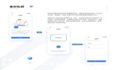 标题如何使用imToken实现数