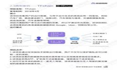 Web3技术优势解析：如何重