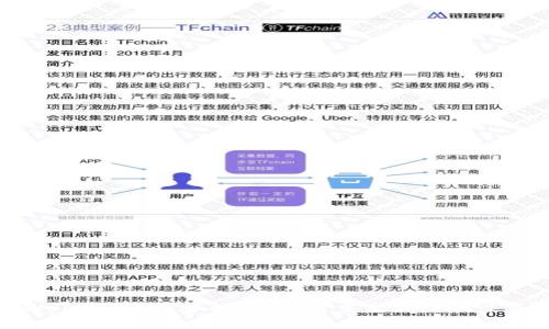 Web3技术优势解析：如何重塑互联网未来