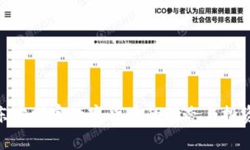 探索东方财富数字货币的动态与投资机会