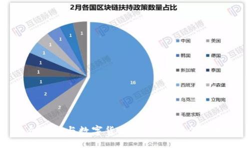 通合科技与数字货币：新时代的金融变革