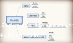 关于“tokenim是否支持OKB”