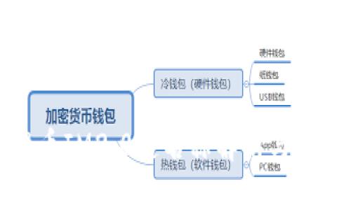 火币提币IM2.0链名称解析与实用指南