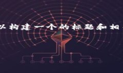 为了回答您关于“tokenim备