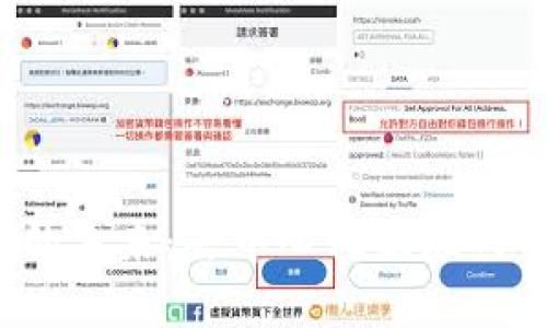 Web3二级域名的未来：去中心化互联网的关键组成部分