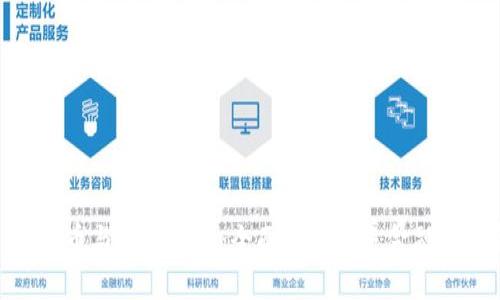 标题: 虚拟币与数字货币：全面解析未来金融的革命趋势