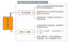 如何安全下载imToken 2.7.0版