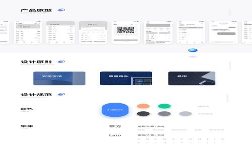 Tokenim信息架构详解：构建高效数字资产管理平台