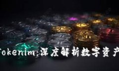 ETH钱包与Tokenim：深度解析