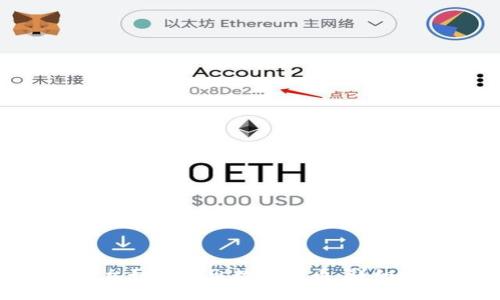 Tokenim平台如何导出数字货币：详细步骤与技巧