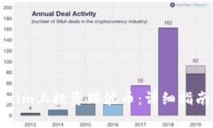 如何在Tokenim上投资瑞波币