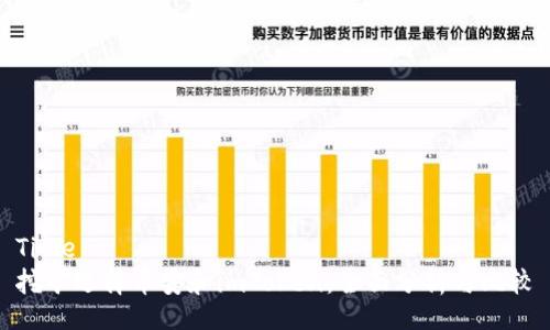 Title
挖矿选择币安和imToken：全面分析与比较