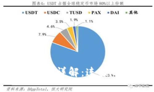 Tokenim密码提示详解：连接与安全性的保障