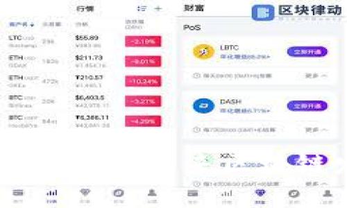 标题
Tokenim里的DApp币：未来区块链发展的新机遇