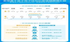 探索Web3宇宙：去中心化时