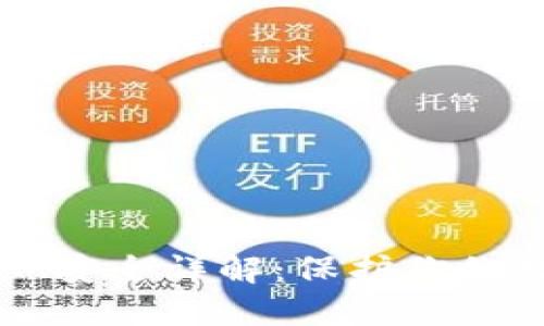 硬钱包IM安全详解：保护你的数字资产