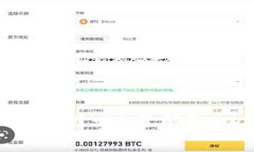 思考一个且的

Tokenim支持BSC公链吗？了解Tokenim的多链生态