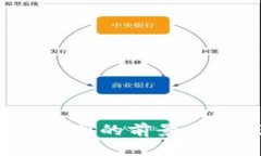 Web3在中国的前景与挑战分