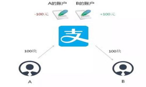 标题
自己选择的标题

im2.0钱包扫码授权：安全便捷的数字资产管理新方式
关键词
im2.0钱包, 扫码授权, 数字资产管理, 安全交易/guanjianci

### 文章大纲

1. 引言
   1. im2.0钱包简介
   2. 什么是扫码授权？
   
2. im2.0钱包的特点
   1. 安全性
   2. 便捷性
   3. 支持多种数字资产
   
3. 扫码授权的操作步骤
   1. 下载im2.0钱包
   2. 注册账号
   3. 扫码授权流程详解
   
4. 扫码授权的优势
   1. 提升安全性
   2. 节省时间
   3. 用户体验
   
5. 常见问题解答
   1. 扫码授权后数据安全如何保障？
   2. 忘记授权设备，如何处理？
   3. 扫码授权可以取消吗？
   4. 如何解决扫码授权失败问题？
   5. im2.0钱包支持的设备类型？
   6. 使用扫码授权是否收费？

6. 结论
   1. im2.0钱包的未来
   2. 数字资产管理的趋势

---

### 内容主体

#### 引言

在数字货币的日益普及中，如何安全、便捷地管理自己的资产成为了用户关注的重点。im2.0钱包作为一款新兴的数字资产管理工具，为用户提供了简单易用的扫码授权功能，极大地方便了数字资产的交易和管理。在接下来的部分中，我们将深入探讨im2.0钱包的特点、扫码授权的步骤以及其优势。

#### im2.0钱包的特点

##### 安全性

安全性是用户对任何数字资产管理工具的首要要求。im2.0钱包通过高级加密技术保护用户的私钥和交易数据，避免黑客攻击及数据泄露的风险。

##### 便捷性

im2.0钱包的设计注重用户体验，扫码授权功能使得用户能够轻松完成身份验证和交易，省去了繁琐的密码输入环节。

##### 支持多种数字资产

im2.0钱包不仅支持主流的加密货币，如比特币和以太坊，还支持多种小众币种，满足不同用户的需求。

#### 扫码授权的操作步骤

##### 下载im2.0钱包

用户可以在各大应用商店搜索“im2.0钱包”下载并安装，也可以访问官方网站进行下载。安装结束后，打开应用。

##### 注册账号

首次使用需注册账号，按照提示填写相关信息，完成邮箱验证后即可开始使用。

##### 扫码授权流程详解

在需要进行交易时，用户只需打开钱包，选择扫码授权，使用手机摄像头扫描交易页面的二维码，系统便会自动完成授权，提升了便捷性和安全性。

#### 扫码授权的优势

##### 提升安全性

传统的密码保护面临灰色市场的各种攻击，而扫码授权通过动态二维码，能有效规避这些风险，确保交易安全。

##### 节省时间

与输入复杂密码相比，扫码授权大大缩短了交易等待时间，使得用户可以高效完成各类交易。

##### 用户体验

im2.0钱包设计上注重用户体验，扫码授权除了安全便捷，还有友好的界面设计，让用户在使用中感到舒适。

#### 常见问题解答

##### 1. 扫码授权后数据安全如何保障？

扫码授权虽然提升了安全性，但用户仍需注意数据保护。im2.0钱包采用的多重加密和分布式存储技术，有效保障用户的数字资产。此外，建议用户定期更换注册邮箱及绑定的手机号码，提高账户安全性。

##### 2. 忘记授权设备，如何处理？

如果用户忘记授权的设备，可以通过官网联系客服，提供相关身份信息，进行身份验证后重置授权。如果用户身边有授权设备，可选择在设备上解除绑定。

##### 3. 扫码授权可以取消吗？

用户可以在im2.0钱包内的安全设置中管理授权设备，随时取消扫码授权，确保账户安全。取消后，用户下次交易仍需重新扫码授权。

##### 4. 如何解决扫码授权失败问题？

扫码授权失败可能由多个原因引起，例如网络不稳定、二维码过期等。用户可以尝试重启应用，检查网络及权限设置。如多次尝试无效，建议联系客服。

##### 5. im2.0钱包支持的设备类型？

im2.0钱包支持多种智能设备，包括iOS和Android及PC端用户。用户可根据设备和需求选择相应的版本进行下载。

##### 6. 使用扫码授权是否收费？

使用扫码授权是免费的，im2.0钱包不收取任何额外费用。用户可以放心使用更多免费功能，促进账户安全和便利性。

### 结论

#### im2.0钱包的未来

随着数字货币市场的不断发展，im2.0钱包凭借其创新的扫码授权功能，将在未来的数字资产管理中占据重要地位。

#### 数字资产管理的趋势

可以预见，更多的数字资产管理工具将采用类似的安全便捷功能，以满足用户需求，提升整体市场的安全性及使用体验。

---

本篇文章展示了im2.0钱包扫码授权的各方面信息，我们期待未来数字资产管理的更大变革和创新。