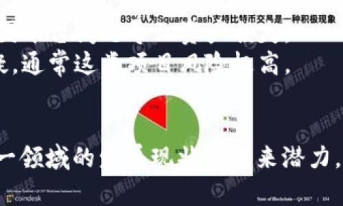 在莱芜，数字货币的数量主要取决于当地市场参与者的需求和接受程度。随着区块链技术的不断进步和人们对数字货币的日益关注，莱芜也逐渐成为了数字货币交易和应用的一个小型市场。

## 数字货币的基本概述

数字货币，尤其是比特币，以太坊等主流货币，近年来备受关注。这些货币使用区块链技术进行交易，保障了交易的安全性和透明度。

### 莱芜的数字货币市场

1. **本地数字货币交易所**：在莱芜市，虽然没有大型的本地交易所，但市民可以通过网络平台进行数字货币交易，参与到比特币、以太坊等的买卖中。
   
2. **投资和应用情况**：越来越多的莱芜居民对数字货币表现出浓厚的兴趣，部分投资者已经开始参与到这场金融革命中。

3. **政府和监管**：随着数字货币的流行，政府的监管政策也在不断完善，莱芜当地的相关政策仍然在探索阶段。

## 相关问题与详细介绍

### 问题一：数字货币的种类有哪些？

#### 数字货币的种类
数字货币的种类繁多，主要可以分为以下几类：
1. **主流数字货币**：如比特币（BTC）、以太坊（ETH）、瑞波币（XRP）等，这些货币在全球市场上拥有较高的市值和流通性。它们通常被视为投资的热门选择。
2. **山寨币**：即除了主流币种之外的其他数字货币，例如莱特币（LTC）、狗狗币（DOGE）等。这些币可能具有特定的应用场景或社区支持。
3. **稳定币**：如Tether（USDT）、USD Coin（USDC）等，这些货币通常与法定货币挂钩，目的在于减少波动性，为用户提供稳定的交易平台。
4. **央行数字货币（CBDC）**：一些国家如中国已经开始试点的数字人民币（DC/EP）。这是政府发行的数字货币，旨在代替传统货币进行交易。

### 问题二：如何获取数字货币？

#### 获取数字货币的方式
获取数字货币的方式主要有以下几种：
1. **通过交易所购买**：使用法定货币（如人民币）在数字货币交易所直接购买数字货币，这是最常见的方式。
2. **挖矿**：通过计算机设备参与网络维护，提供算力来获得新生成的数字货币，主要适用于比特币和某些山寨币。
3. **接受支付**：如果你是经营者，可以选择接受数字货币作为支付方式，从客户处获取数字货币。
4. **空投和赠送**：某些项目会通过宣传或激励措施向用户空投新的数字货币。这种方式通常是吸引用户的一种营销手段。

### 问题三：数字货币的投资风险有哪些？

#### 数字货币投资的风险
虽然数字货币市场充满机遇，但也存在不少风险：
1. **市场波动性**：数字货币价格波动较大，投资者可能在短时间内遭遇巨大的亏损。
2. **安全问题**：数字货币交易所可能遭遇黑客攻击，用户的资产可能面临风险。个人私钥的安全性也至关重要。
3. **政策风险**：各国对数字货币的监管政策尚未明确，未来的政策变动可能对市场产生重大影响。
4. **泡沫风险**：部分投资者或初入市场者可能由于跟风而追高，造成泡沫破裂后的损失。

### 问题四：数字货币如何存储？

#### 数字货币的存储方式
有效地存储数字货币对于保护投资是至关重要的，主要有以下几种方式：
1. **热钱包**：即在线钱包，方便快捷，但存在被黑客攻击的风险，适合日常交易。
2. **冷钱包**：即不连接互联网的硬件钱包，安全性高，适合长期保存。
3. **纸钱包**：将公钥和私钥打印在纸上，存储安全，需注意纸张的损坏。

### 问题五：莱芜的数字货币市场前景如何？

#### 莱芜数字货币市场前景
随着数字化进程的推进，莱芜的数字货币市场也在逐步发展：
1. **居民接受度上升**：越来越多的居民开始关注并参与数字货币的投资和应用。
2. **区块链应用**：本地企业逐渐意识到区块链技术的潜力，可能会在业务中采用数字货币，提高交易效率。
3. **政府政策支持**：虽然目前监管政策尚未完善，但未来政府可能会为数字货币的发展提供政策支持，引导市场健康发展。

### 问题六：如何避免数字货币投资的骗局？

#### 防范数字货币投资骗局
随着数字货币市场的发展，骗局层出不穷，投资者需保持警惕：
1. **选择正规交易所**：务必选择知名、正规且受监管的交易所进行操作，避免因平台问题导致资产损失。
2. **不要轻信高收益承诺**：对于声称能快速获得高额收益的项目，要保持怀疑，通常这类项目风险极高。
3. **保护个人信息**：不要随意透露自己的私钥或个人信息，以防被钓鱼攻击。

以上是关于莱芜数字货币的详细分析与探讨，希望能够帮助读者更好地理解这一领域的发展现状及未来潜力。