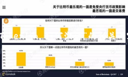 很高兴帮您提供关于“Tokenim 中 Tokenlon 如何激活”的相关内容。以下是根据您的要求整理的内容。

如何在 Tokenim 中激活 Tokenlon