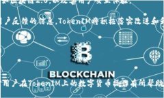 bibiao如何在TokenIM平台上领