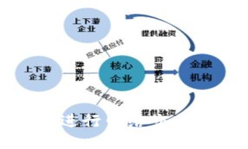 如何安全使用银行卡进行网络交易: 应对新兴支付风险