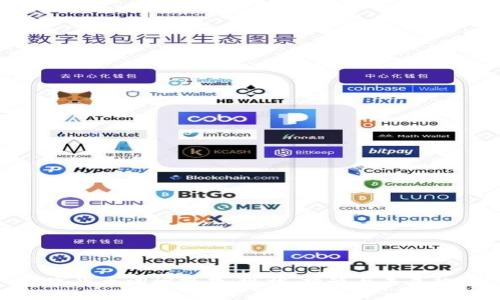 数字货币调研报告：现状、挑战与未来趋势