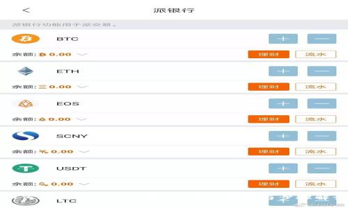 如何进行TokenIM转帐：详细指南与步骤解读