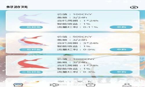 数字货币投资攻略：未来最有前景的数字货币分析