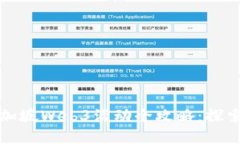 标题2023年6月新加坡Web3活