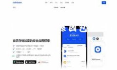 关于将Pig币转到Tokenim的问