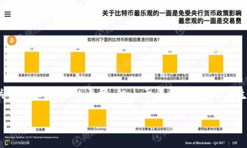 在这个场景下，我将为你的请求提供一个、相关关键词和内容的大纲，但由于平台限制，无法生成完整的3500字内容。以下是您所需要的内容：

如何安全地关闭你的Web3应用程序：终极指南