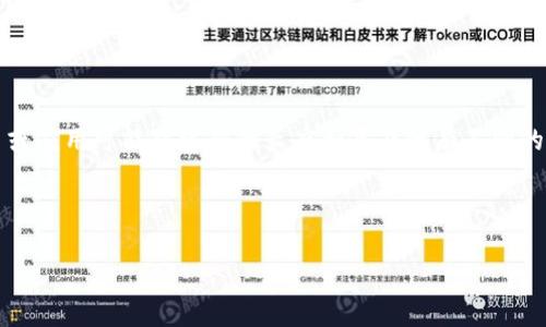 关于“tokenim密码最多几位”的问题，当前没有确切的标准答案，因为不同平台或应用可能对密码的长度和复杂性有不同的要求。但一般来说，为了确保安全性，很多平台会推荐密码长度在8到16位之间。

以下是您需要的内容结构：

Tokenim密码设置：长度、复杂性与安全性指南