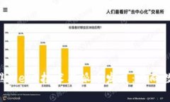 : G20峰会聚焦Web3技术与派