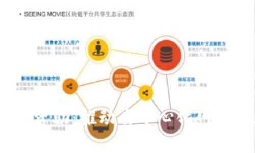 Web3基金会资助：推动去中心化网络发展的关键