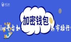 Tokenim平台如何添加基币及