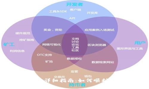 IM苹果上架的详细指南：如何顺利发布您的应用