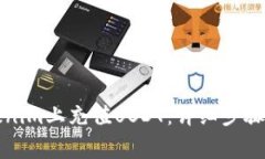 如何在Tokenim上充值USDT：详