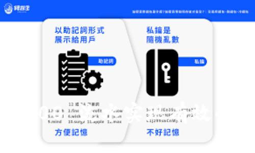 如何利用 TokenIM2000 流水实现有效的财务管理和投资策略