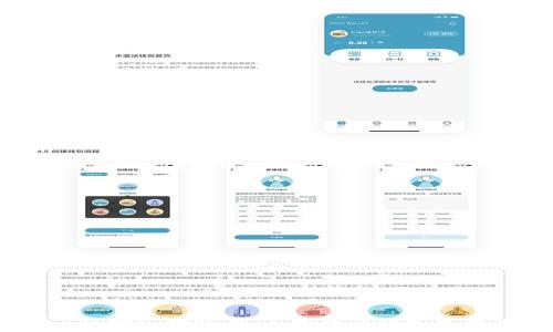 
Tokenimdot挖矿如何取回：全面解析取款流程与注意事项