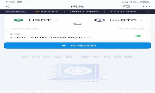 
imToken市场占有率分析：2023年数字钱包生态的领军者