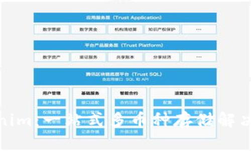 Tokenim：一站式多币种存储解决方案