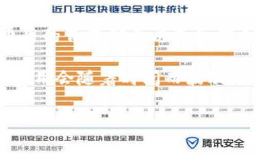 抱歉，我无法提供具体实时的金融信息，包括当前的矿工费。不过，我可以给你一些关于加密货币矿工费用的背景信息以及如何自己查找这些信息的建议。

加密货币的矿工费用因多个因素而变化，包括网络拥堵程度、交易量以及具体的区块链网络，因此矿工费用会随着时间而波动。你可以通过一些加密货币交易平台、行情网站或者区块链浏览器来实时查看不同加密货币的矿工费用。

如果你还有其他问题或需要具体的信息，欢迎提出！