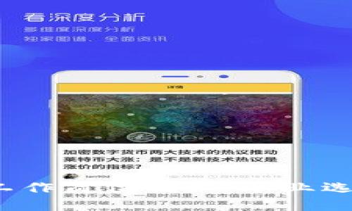 Web3时代的工作岗位揭秘：职业选择与发展方向