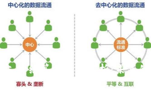 数字货币支付结算方式全解析：未来的金融变革